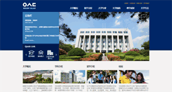 Desktop Screenshot of chinese.wsi.ac.kr